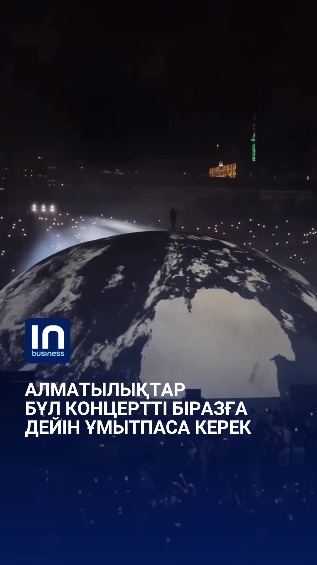 @inbusiness.kz