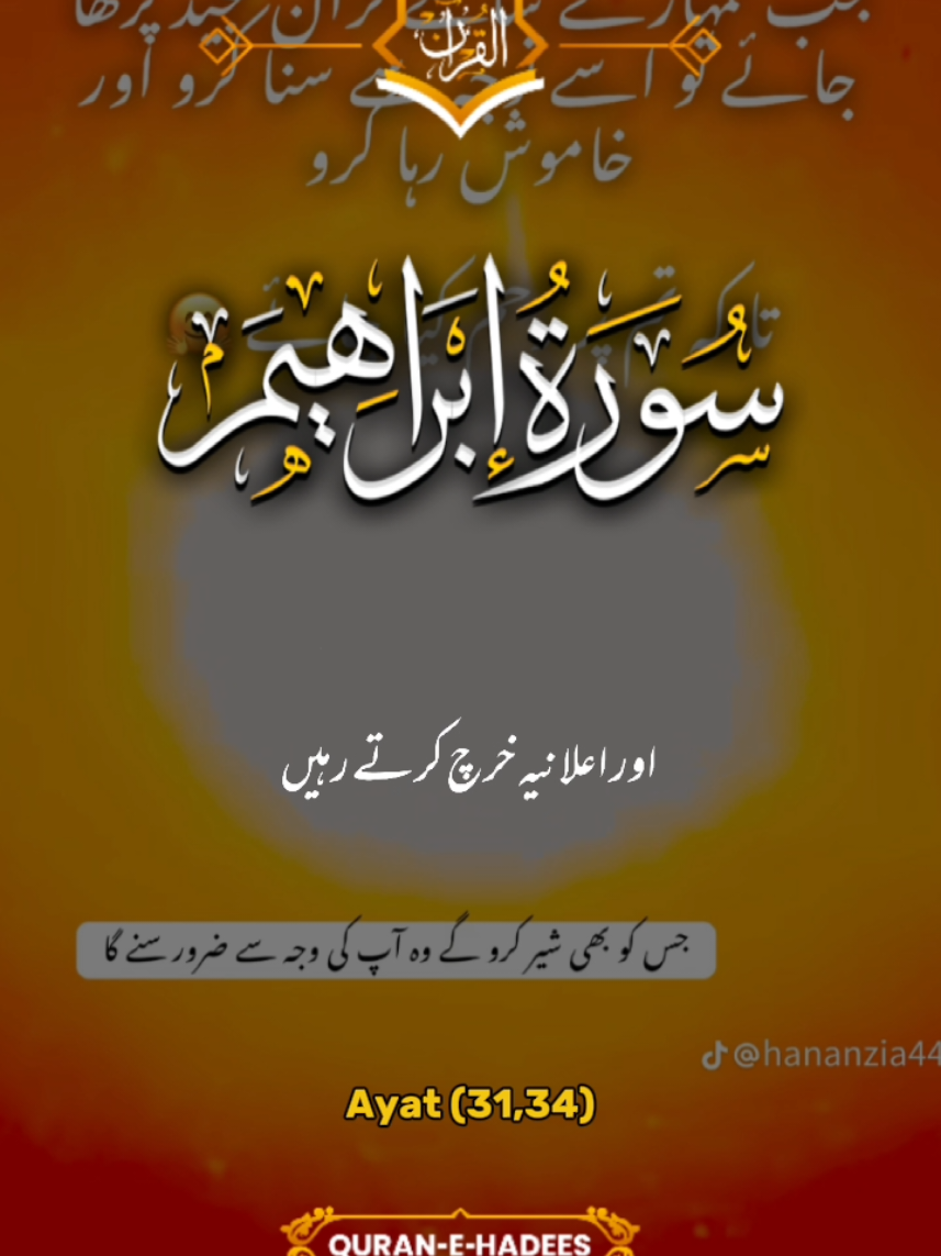 @Allah hu akbar