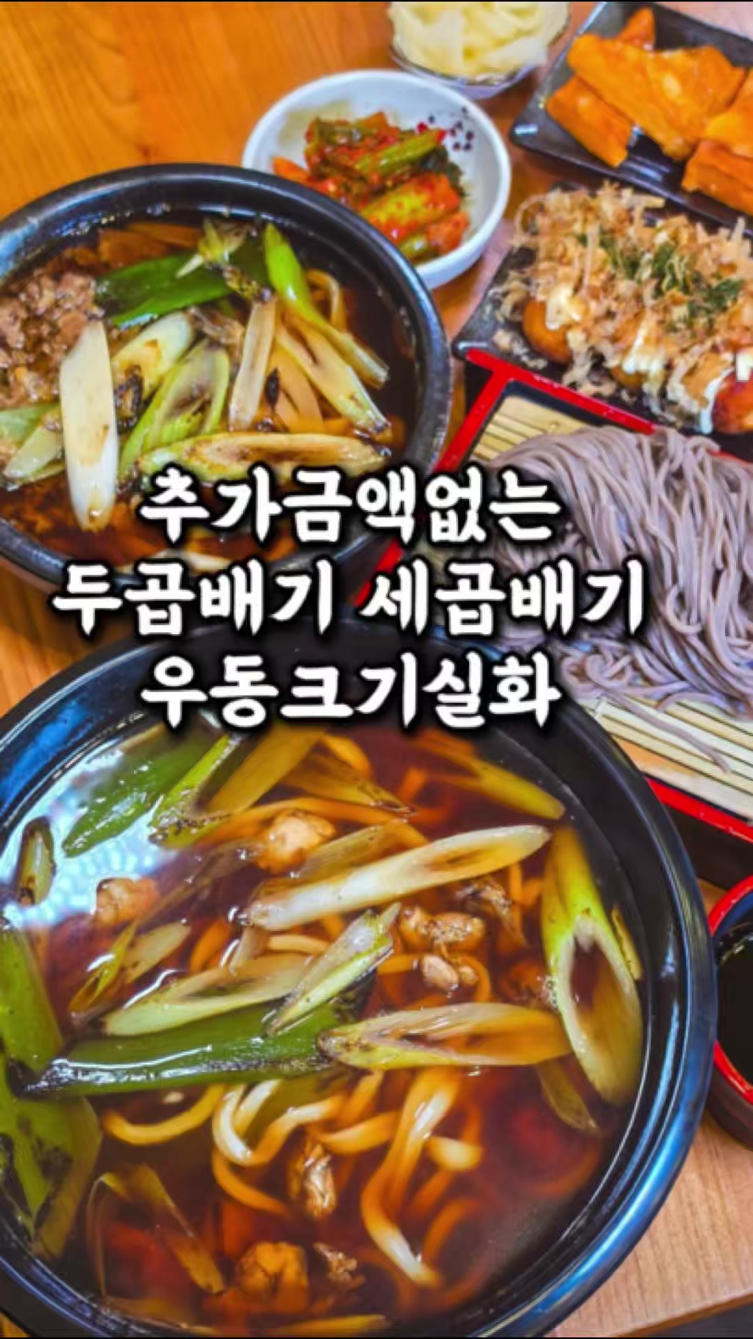 @전주맛집수기