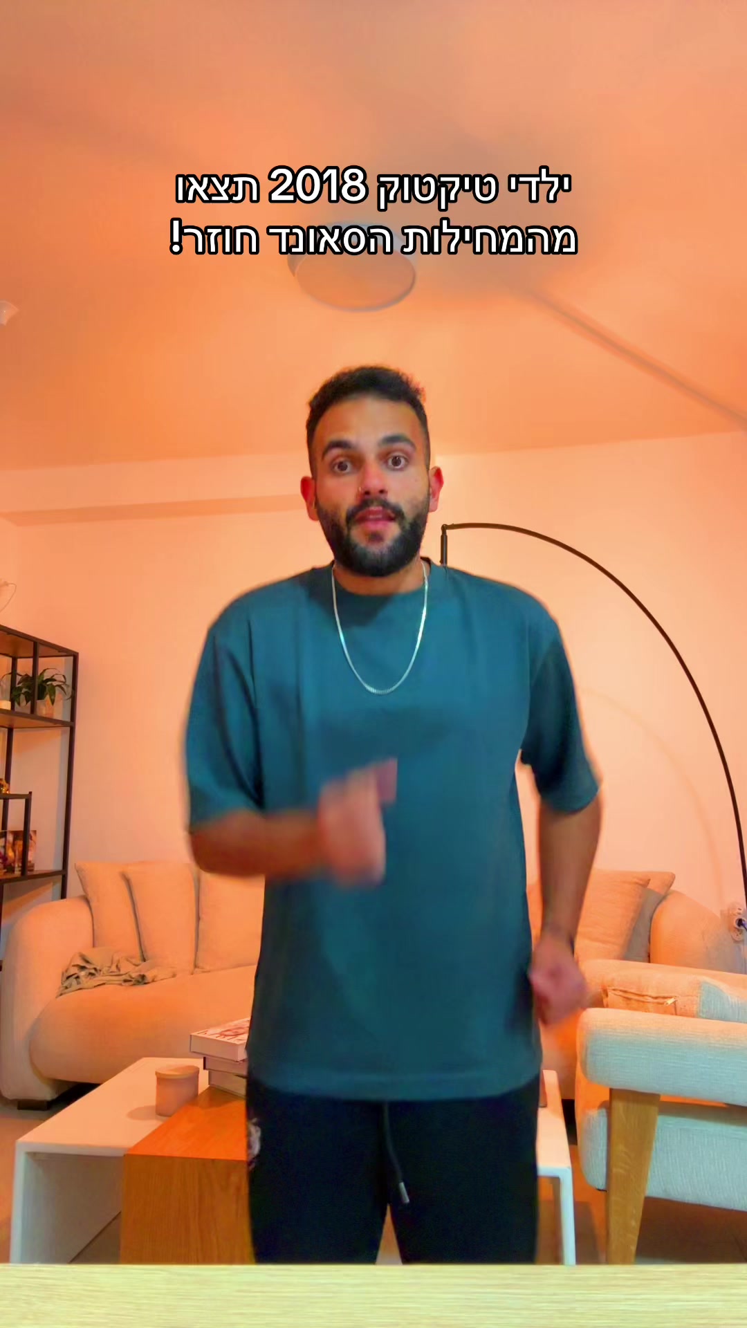 @Amir Yehuda - אמיר יהודה