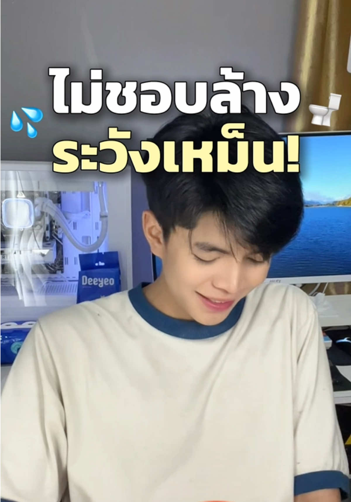 @เอิร์ธ อะเลิท 🌏🐵