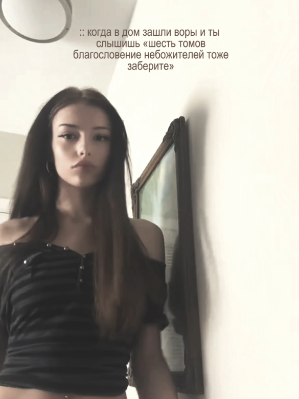 @ящерка