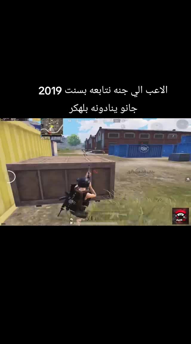 @لوحت ببجي القديمه 🗽