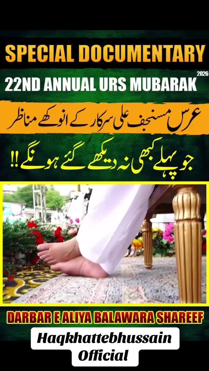 @bsp_khadim_uk