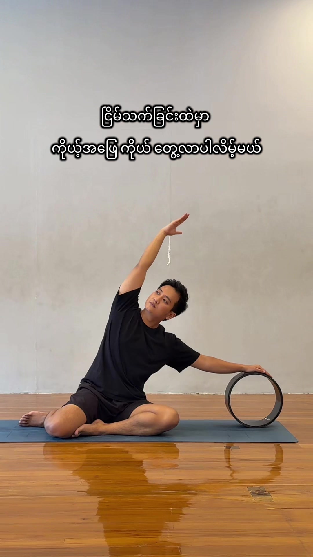 @Yoga With Thurein 🧘♂️