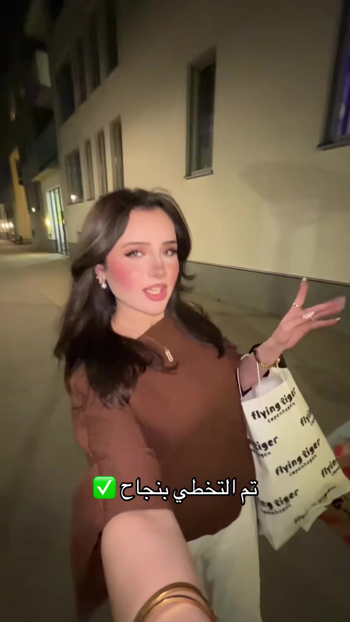 @إسراء