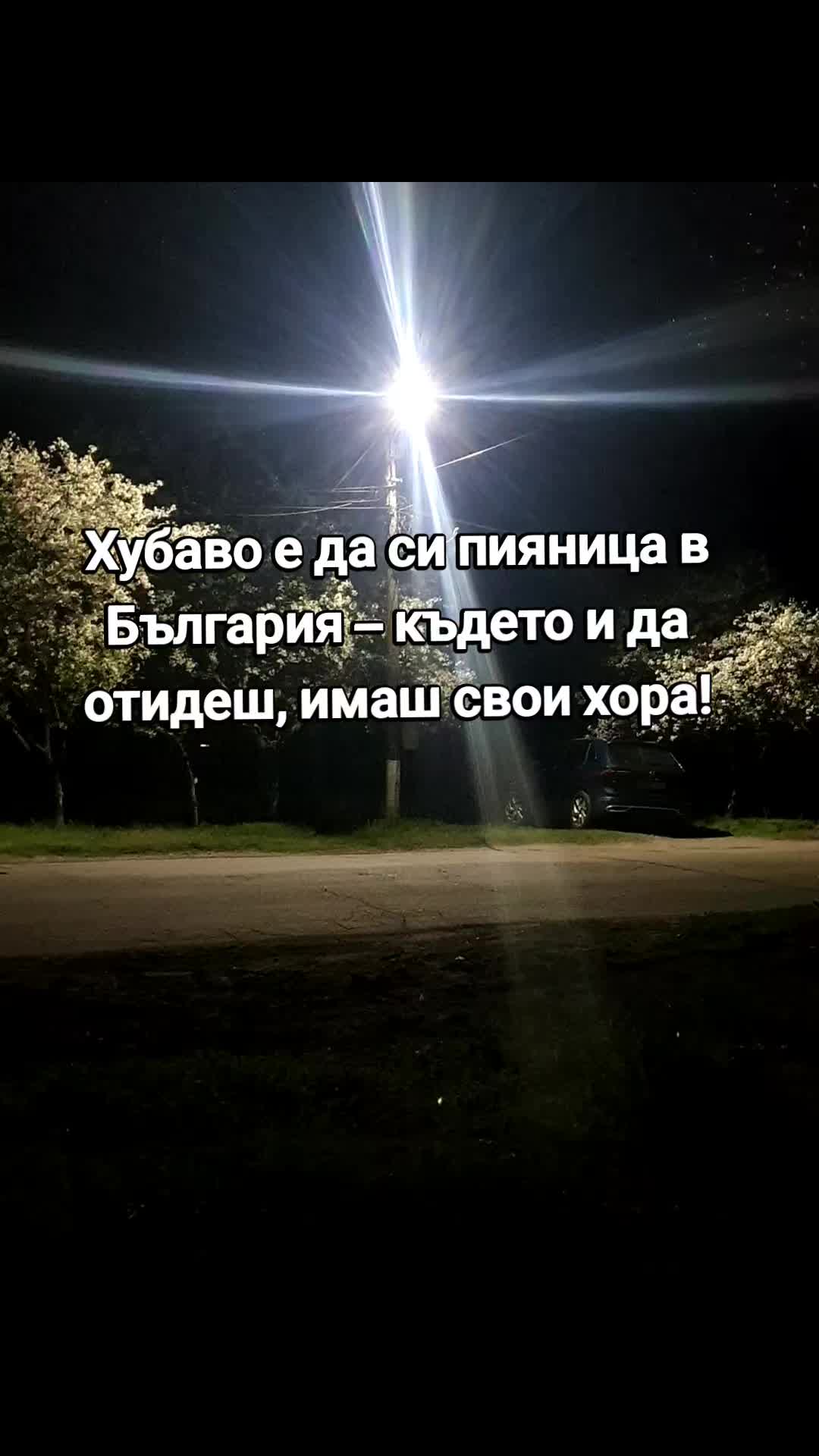@💥Georgiev_07💥