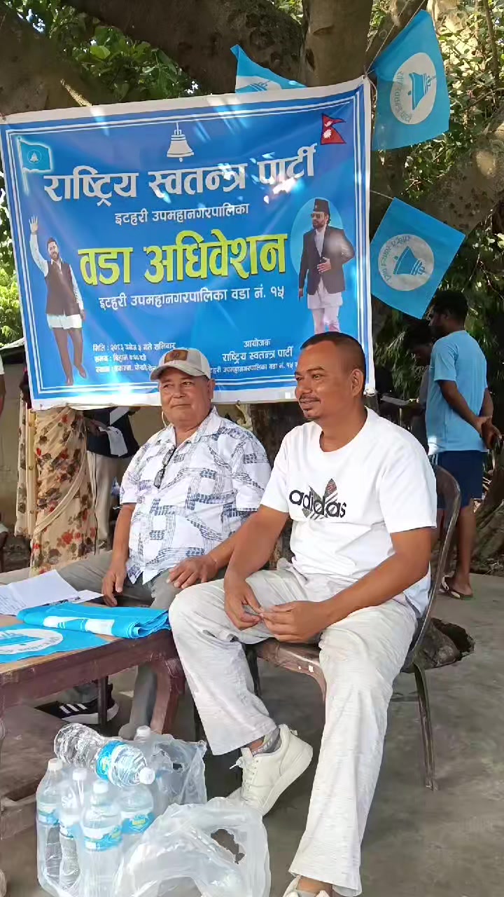 @Yadav Koirala