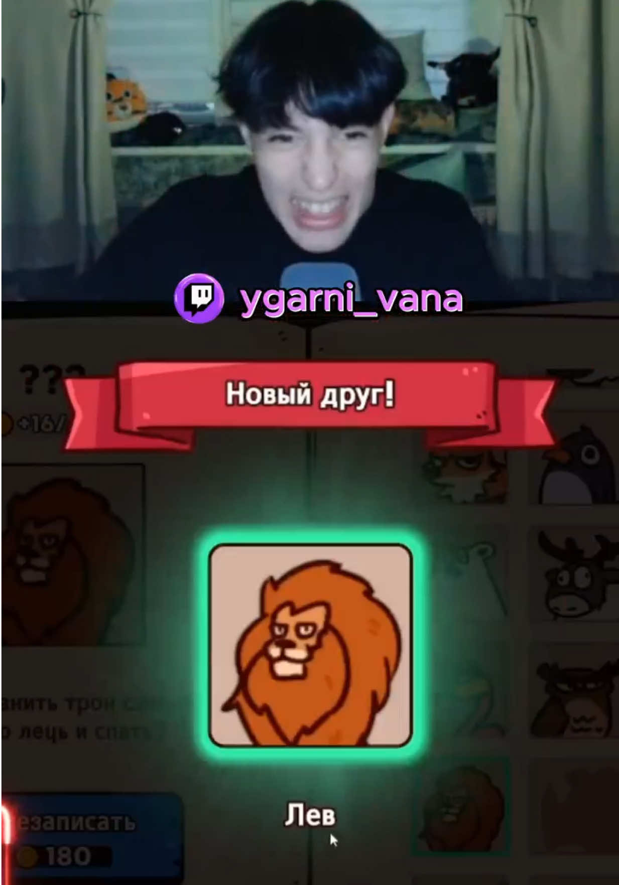 @УГАРНЫЙ⚡ВАНЯ