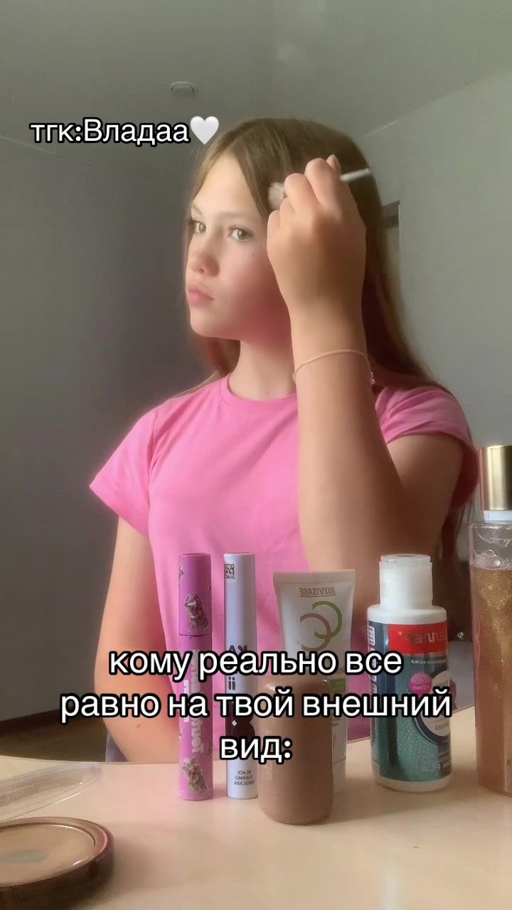 @Владаа🪽