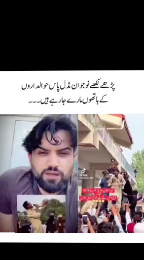 @PAKISTANI BOY 🏏