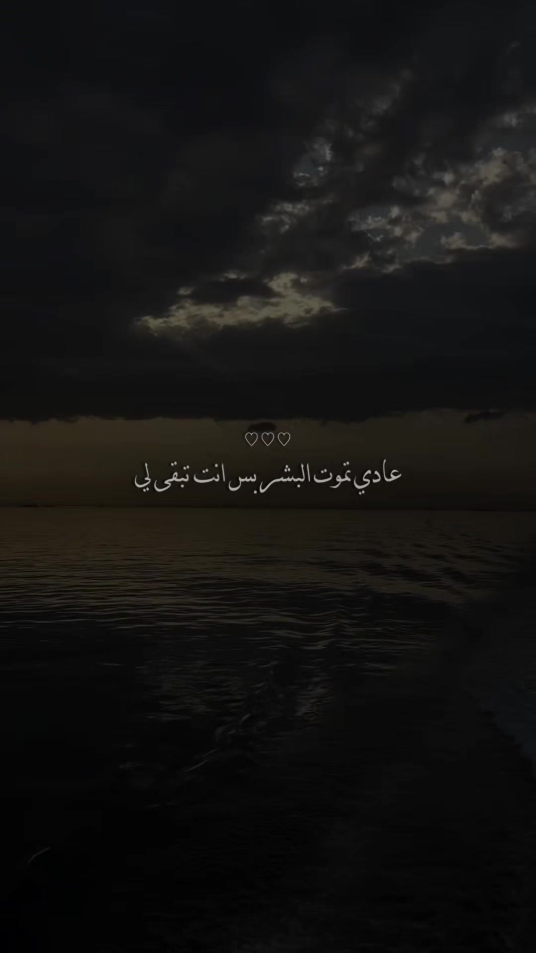 @ستوريات 🎶