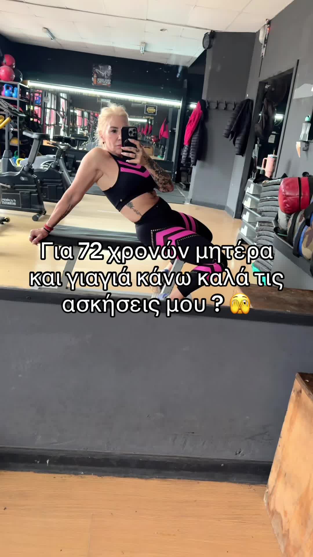 @Antzela Douka