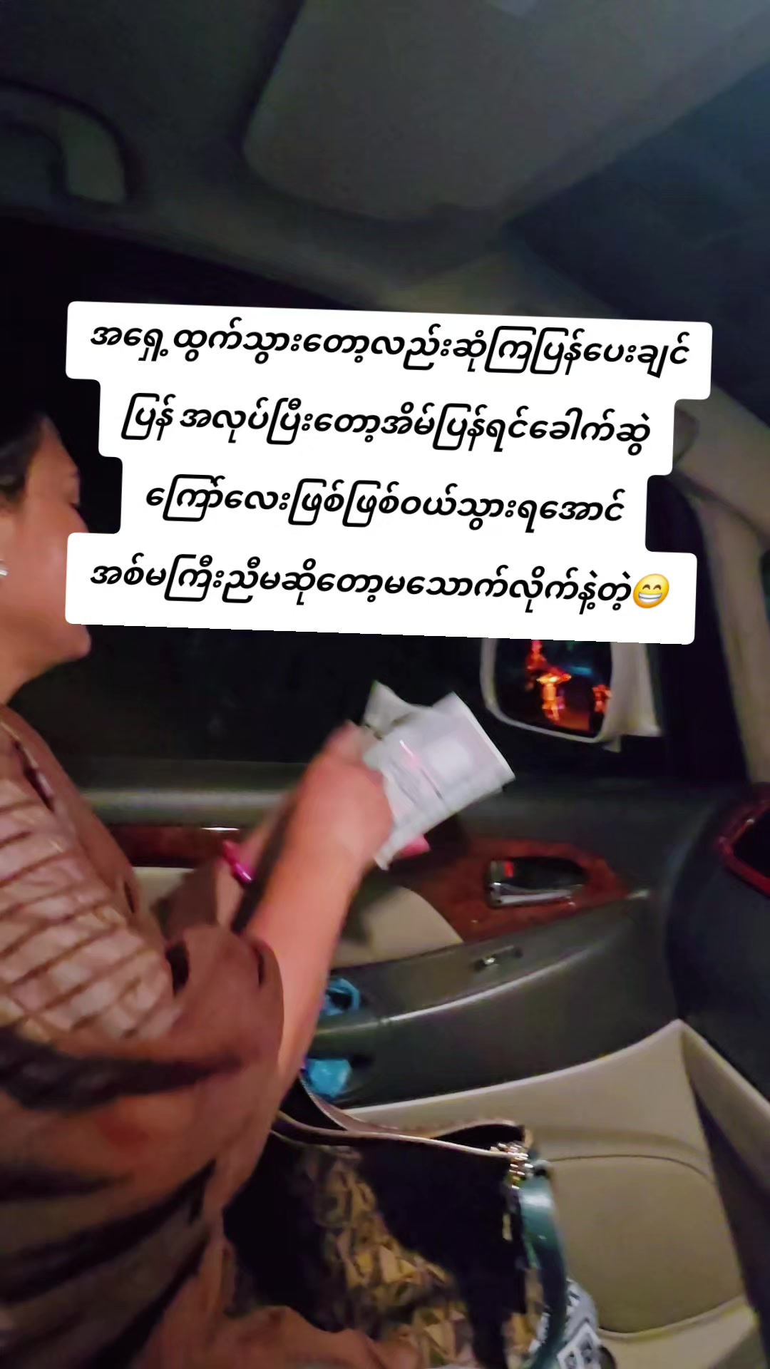 @Daw Phyu Phyu