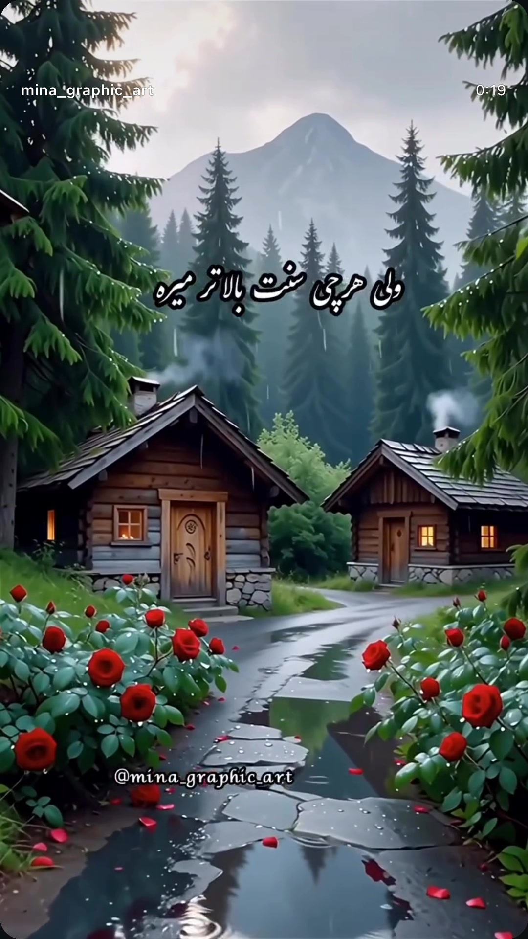 @💙✨ 𓆩شادُخت بغلان𓆪 🧿