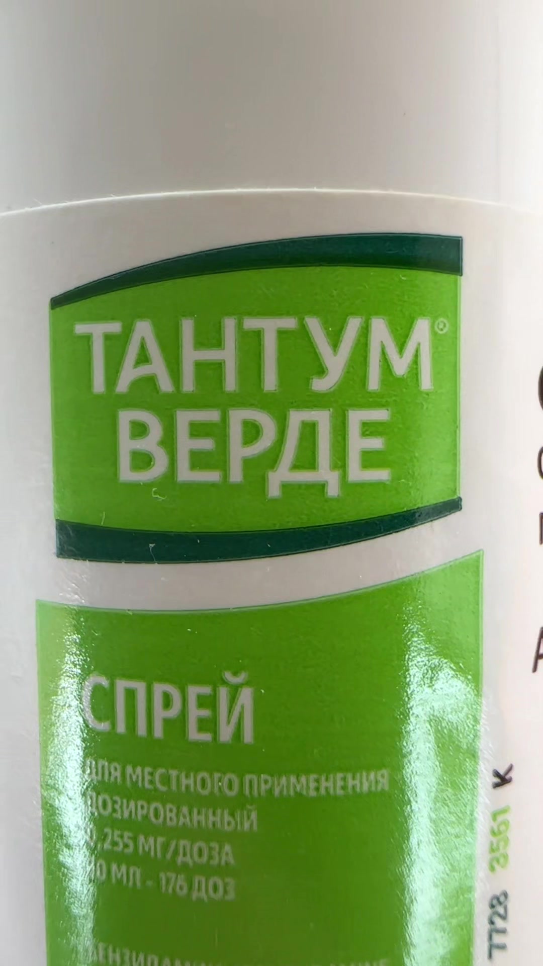 @vovanxuligan