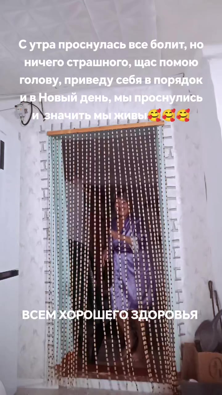 @метисочка