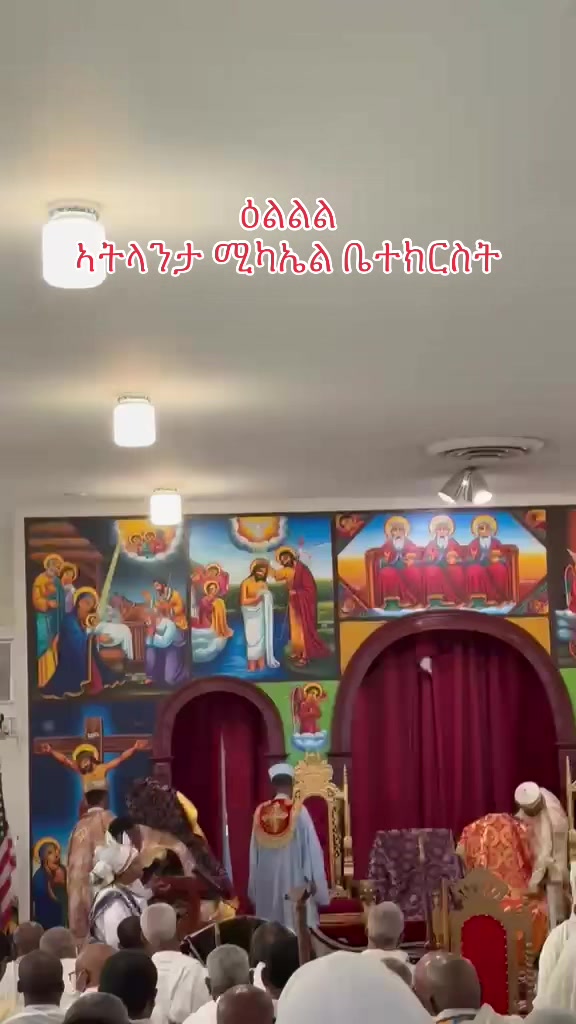 @Yedu የዱ