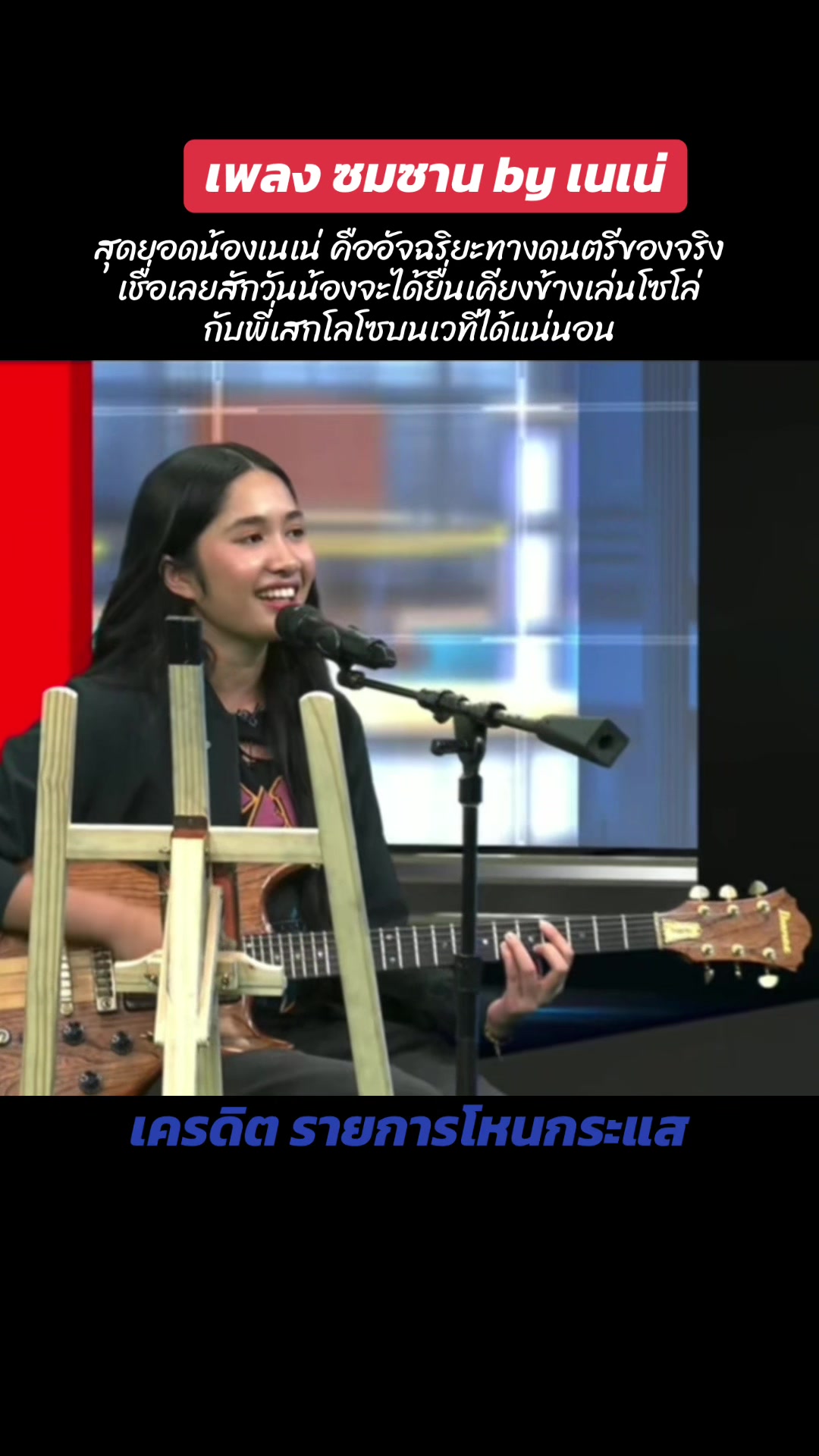 @★·.·´นางฟ้า ตกสวรรค์`★