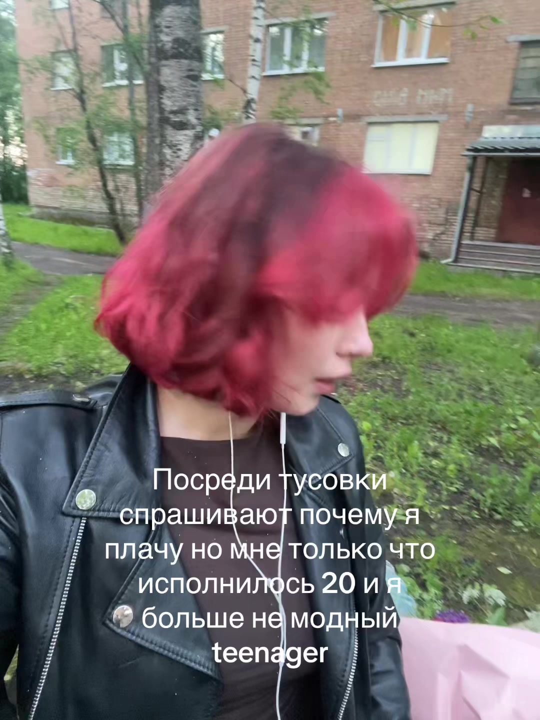 @Лол