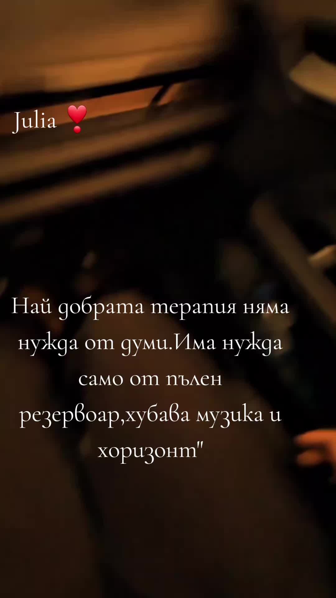 @Юлия Пешева Найденова
