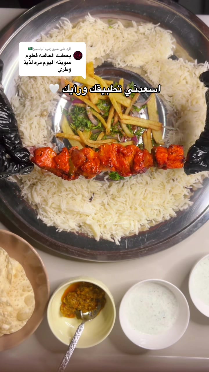 @وصفات فطوم 👌🏻مرخصه إعلامياً