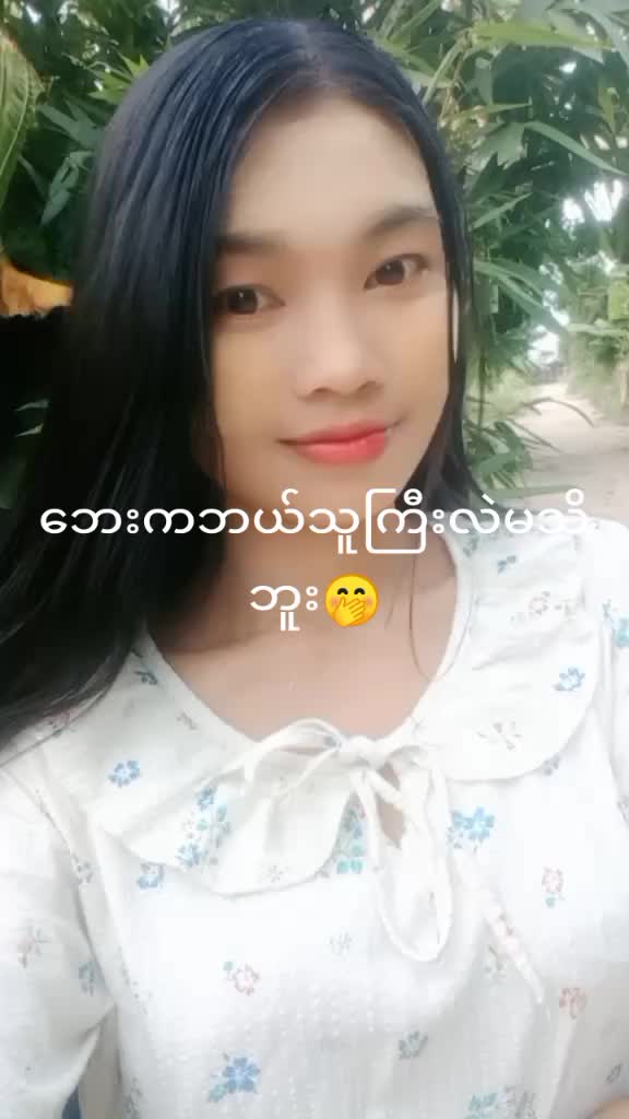 @khin myo Khaing