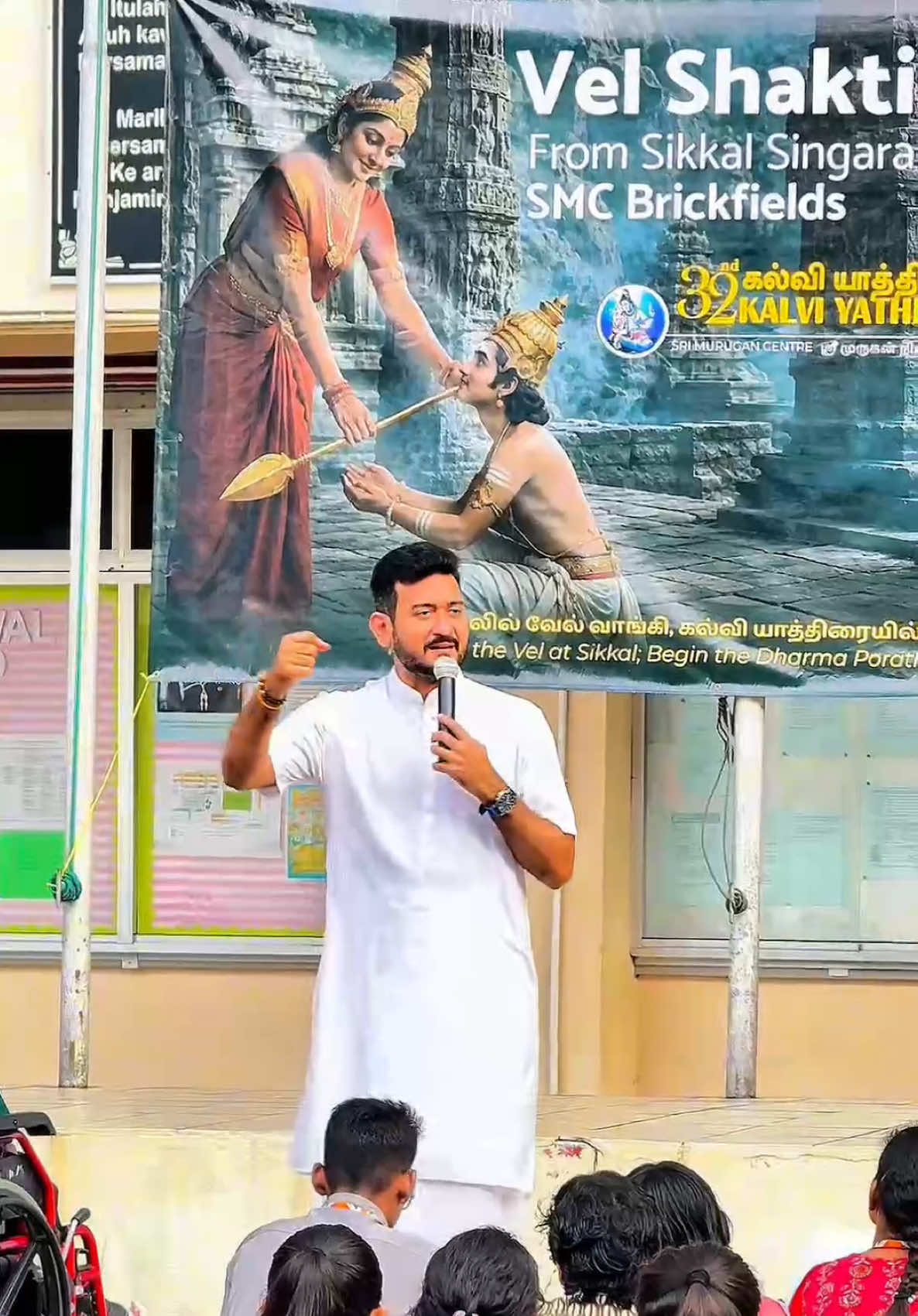 @Sri Murugan Centre