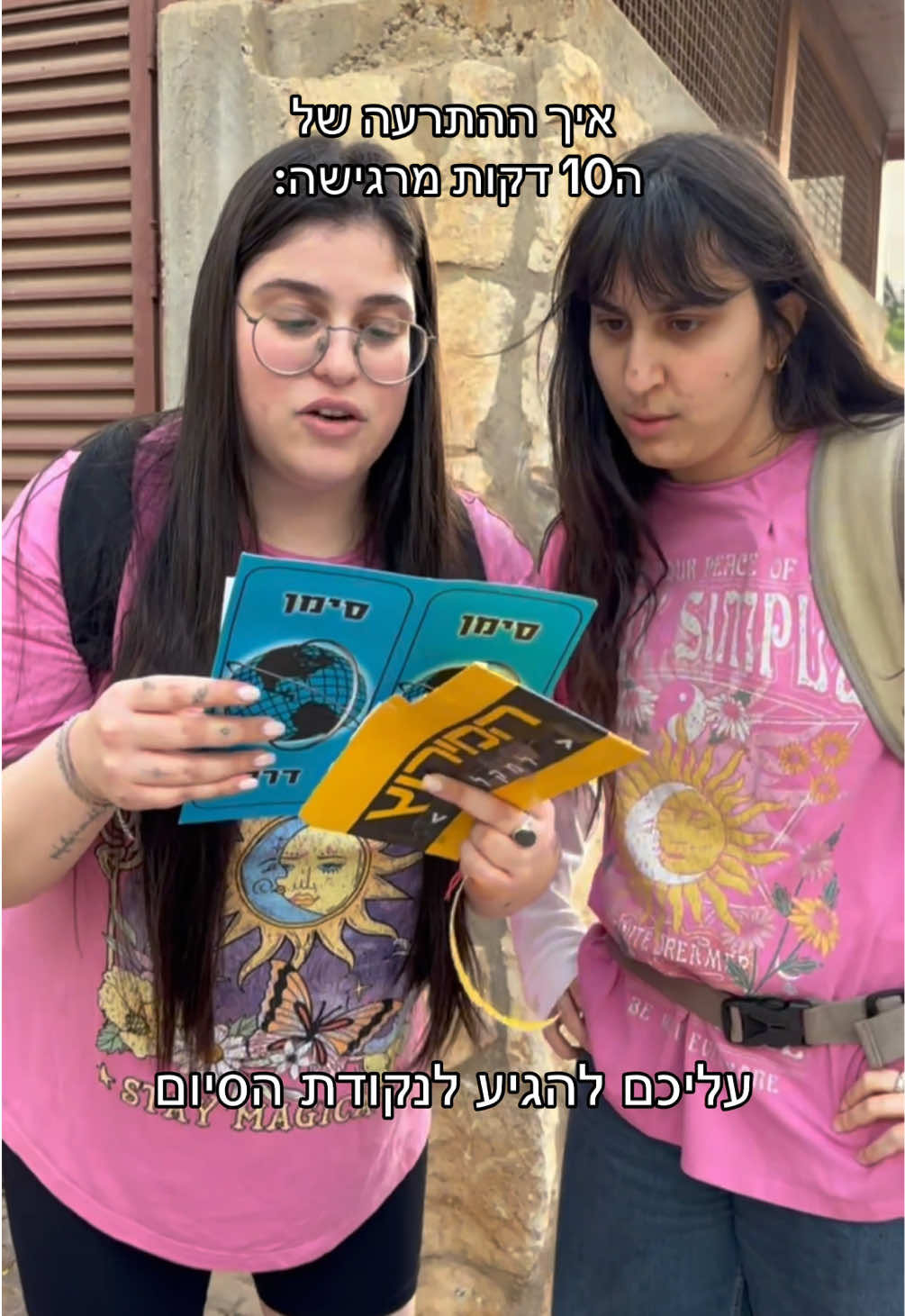 @Noya Cohen