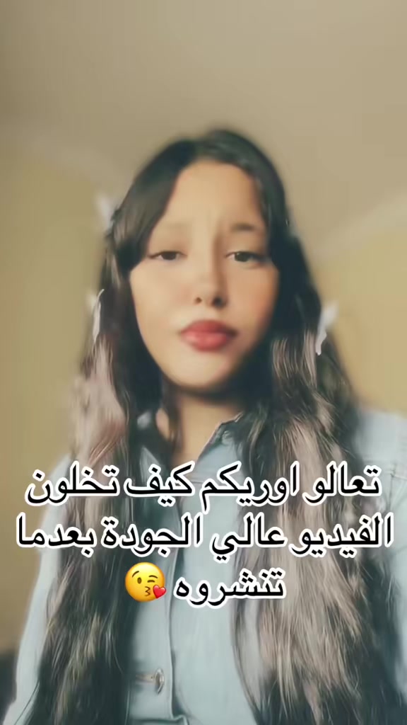 @🪐هِــبــۃ ♡