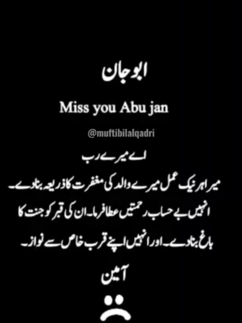@Mufti bilal official
