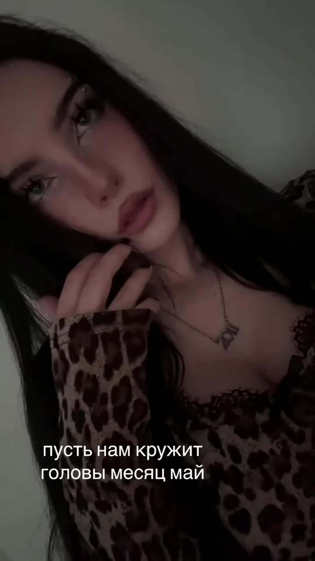 @💋NoirRiotSpicy
