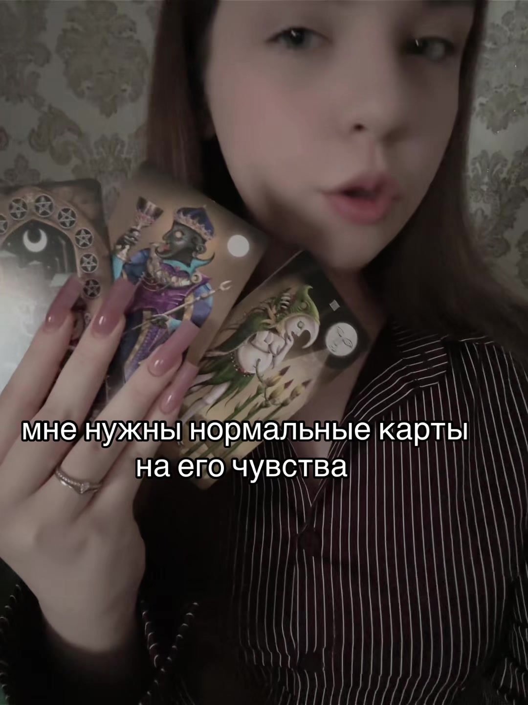 @ТГК:taroyannm