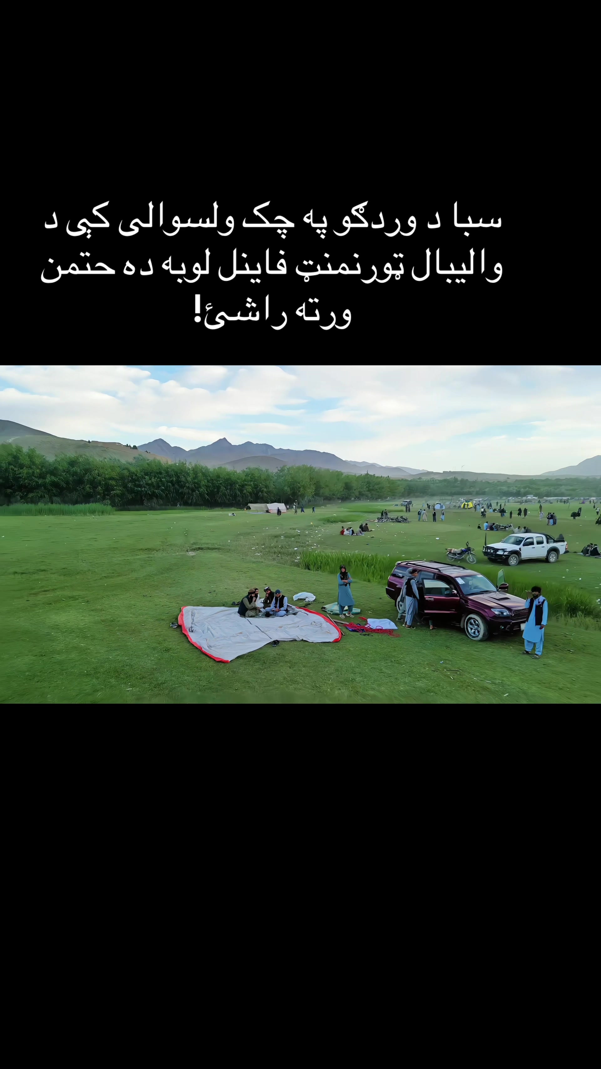 @Najibullah Noori