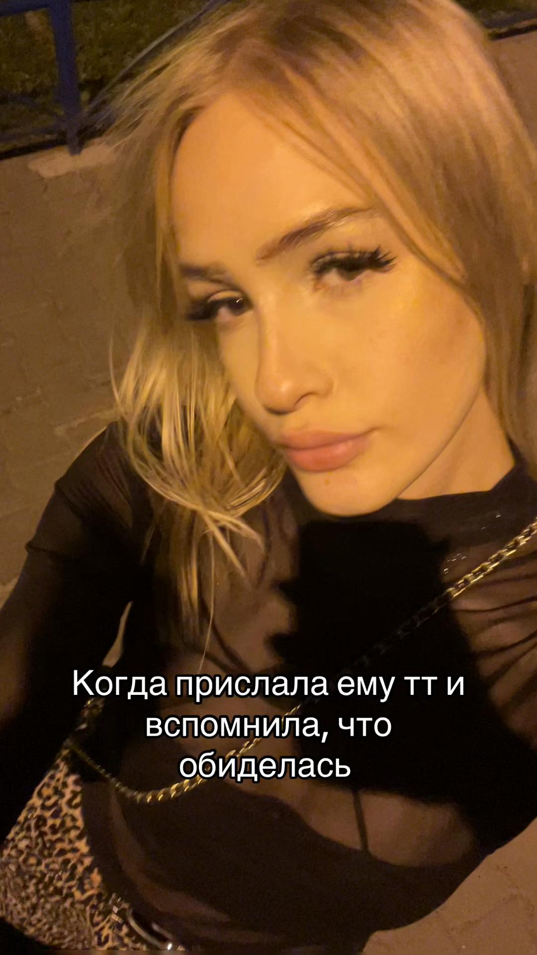 @аришка бро