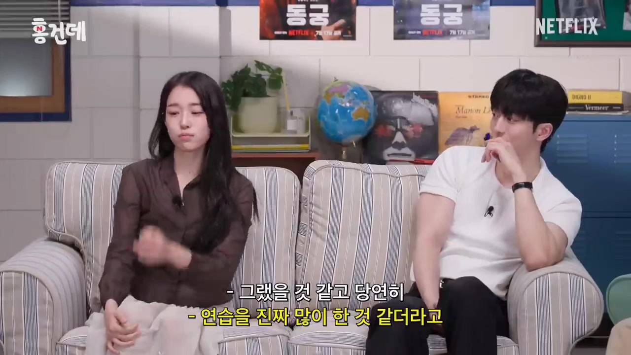@karamyelfalicebyungJong