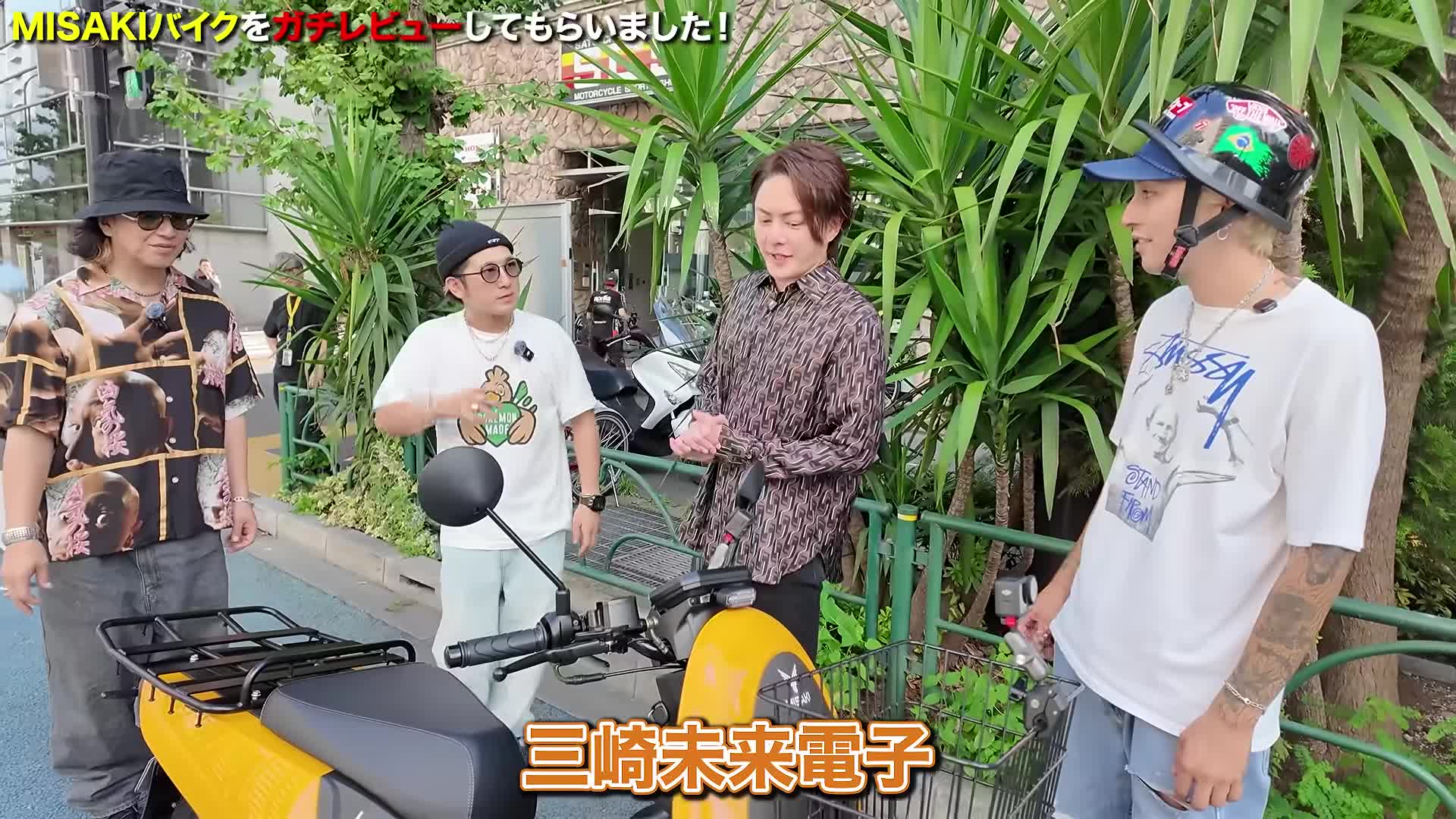 @三崎優太 MISAKI のファン