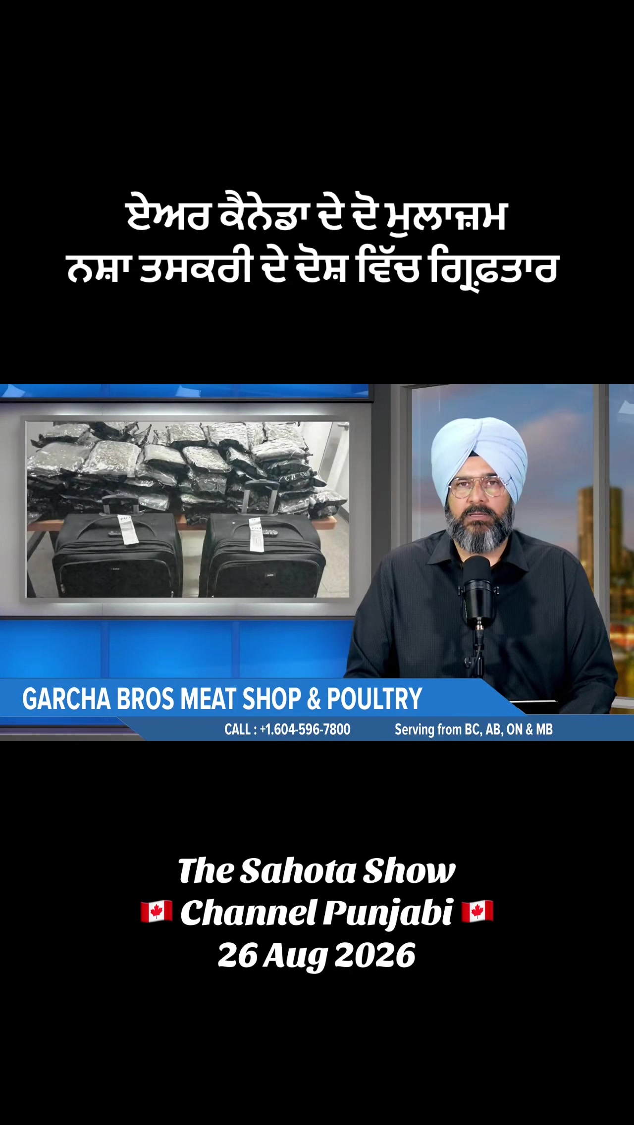 @Gurpreet Singh Sahota