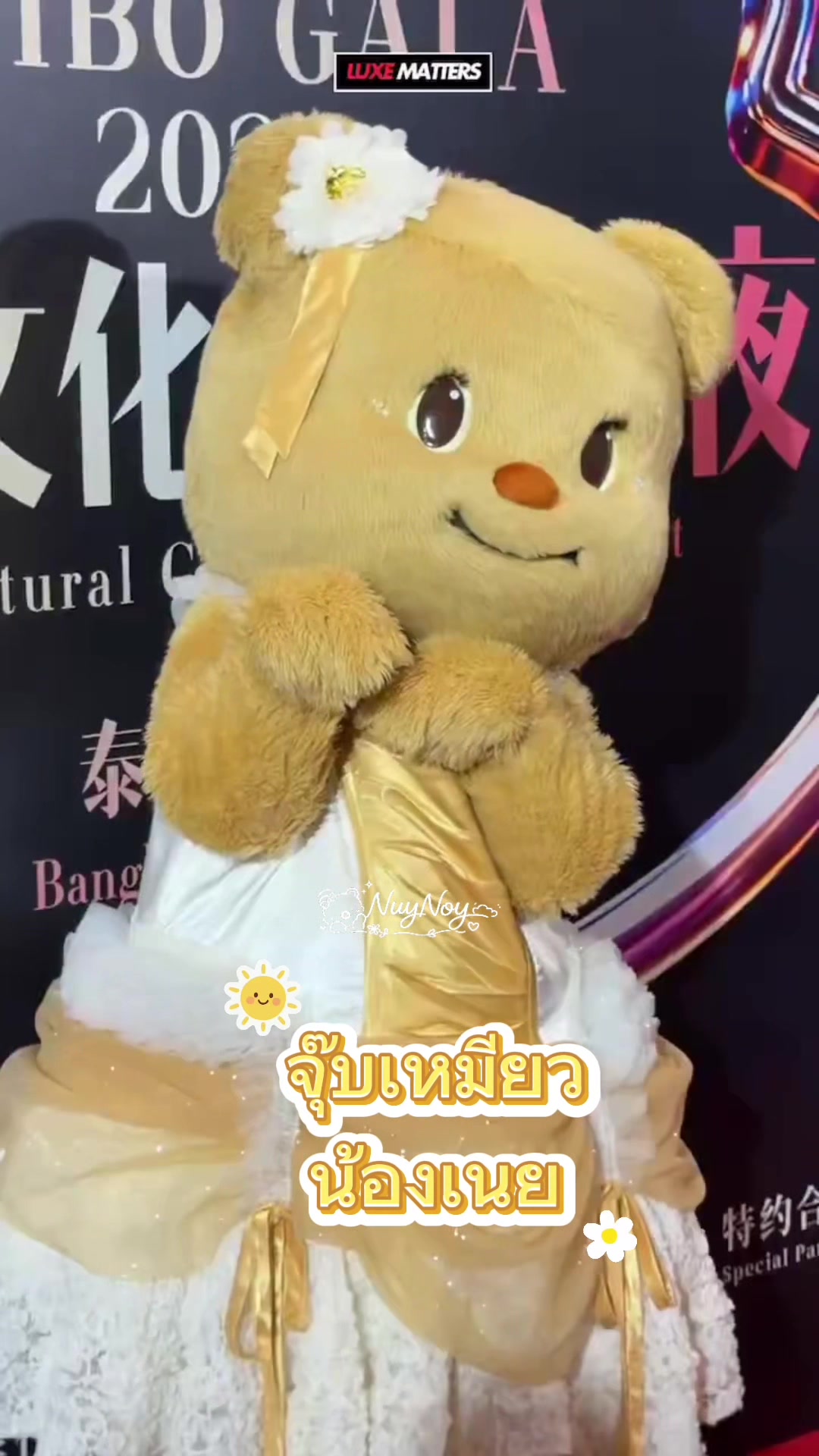 @Nuyᜊ•ᴗ•ᜊNoy