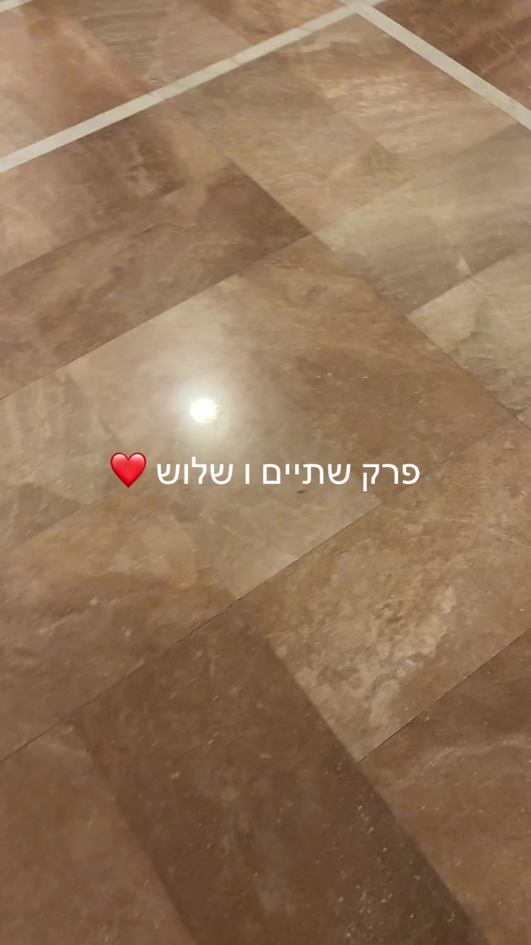 @תהל המושלמת 💗🪬