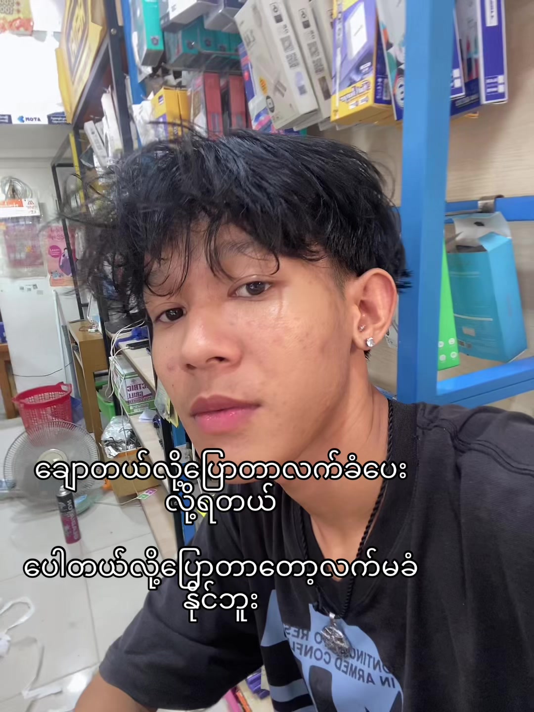 @koshanee