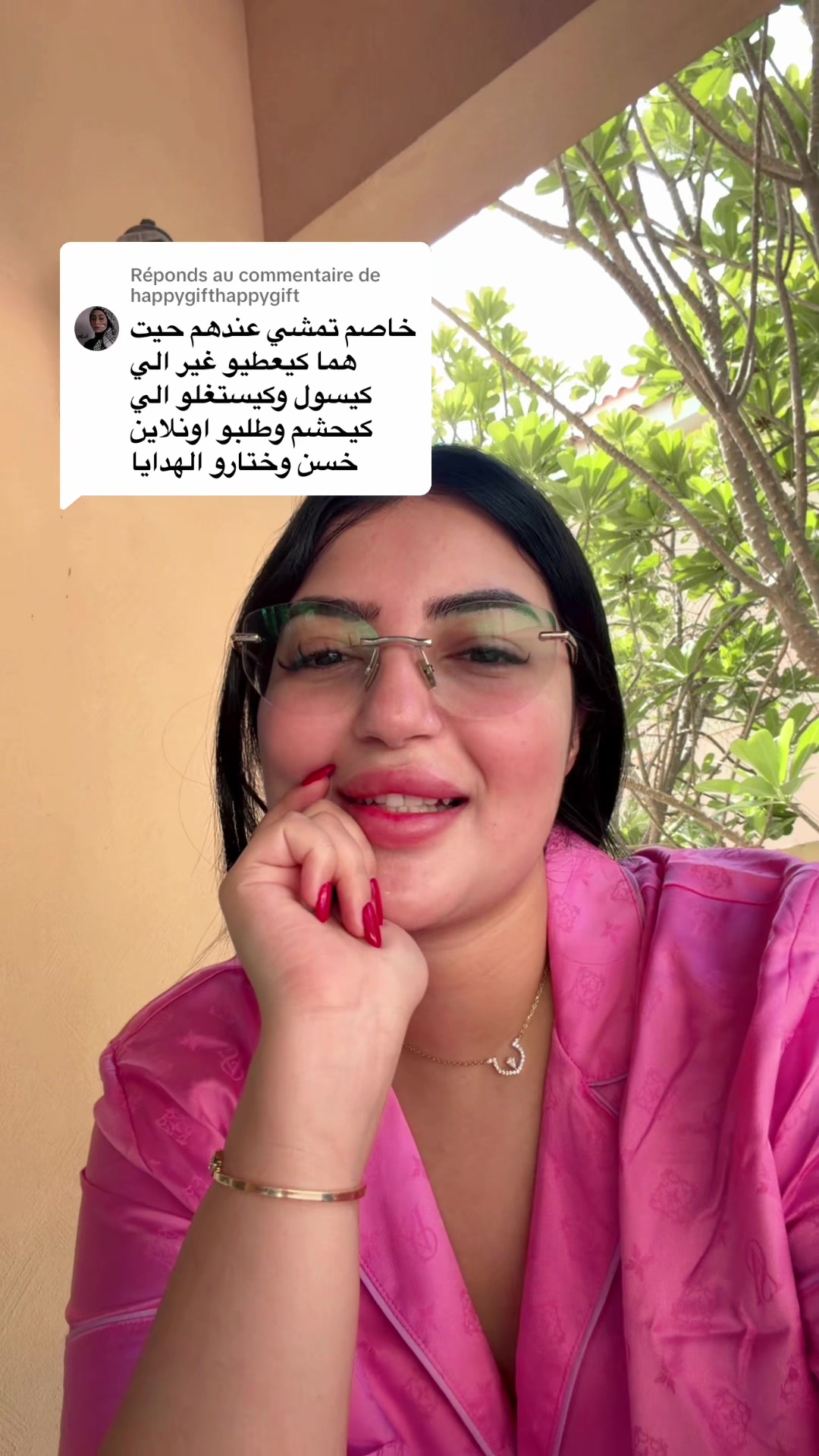 @🦋فراشة🦋