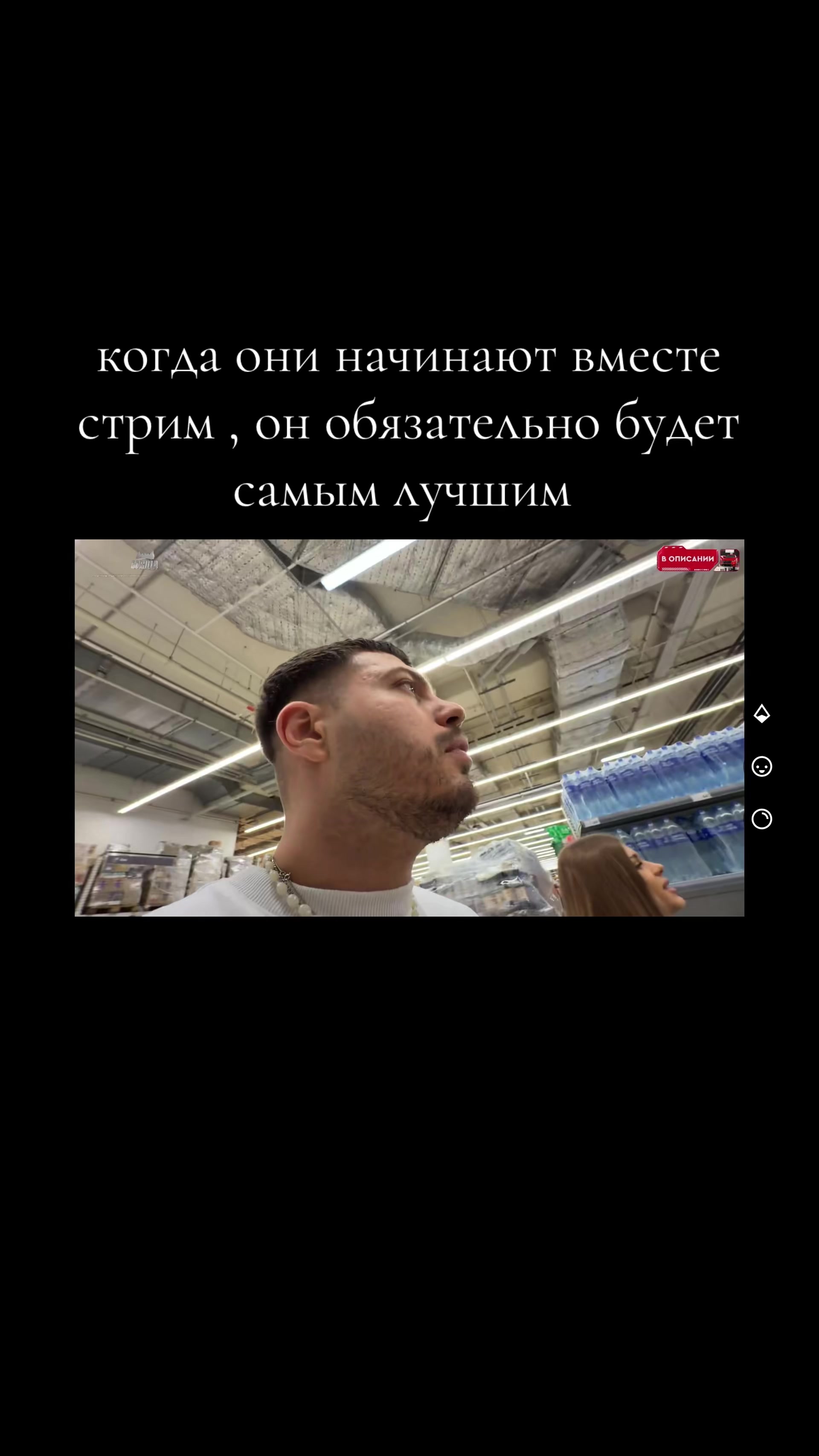 @twitchofanarandsimka