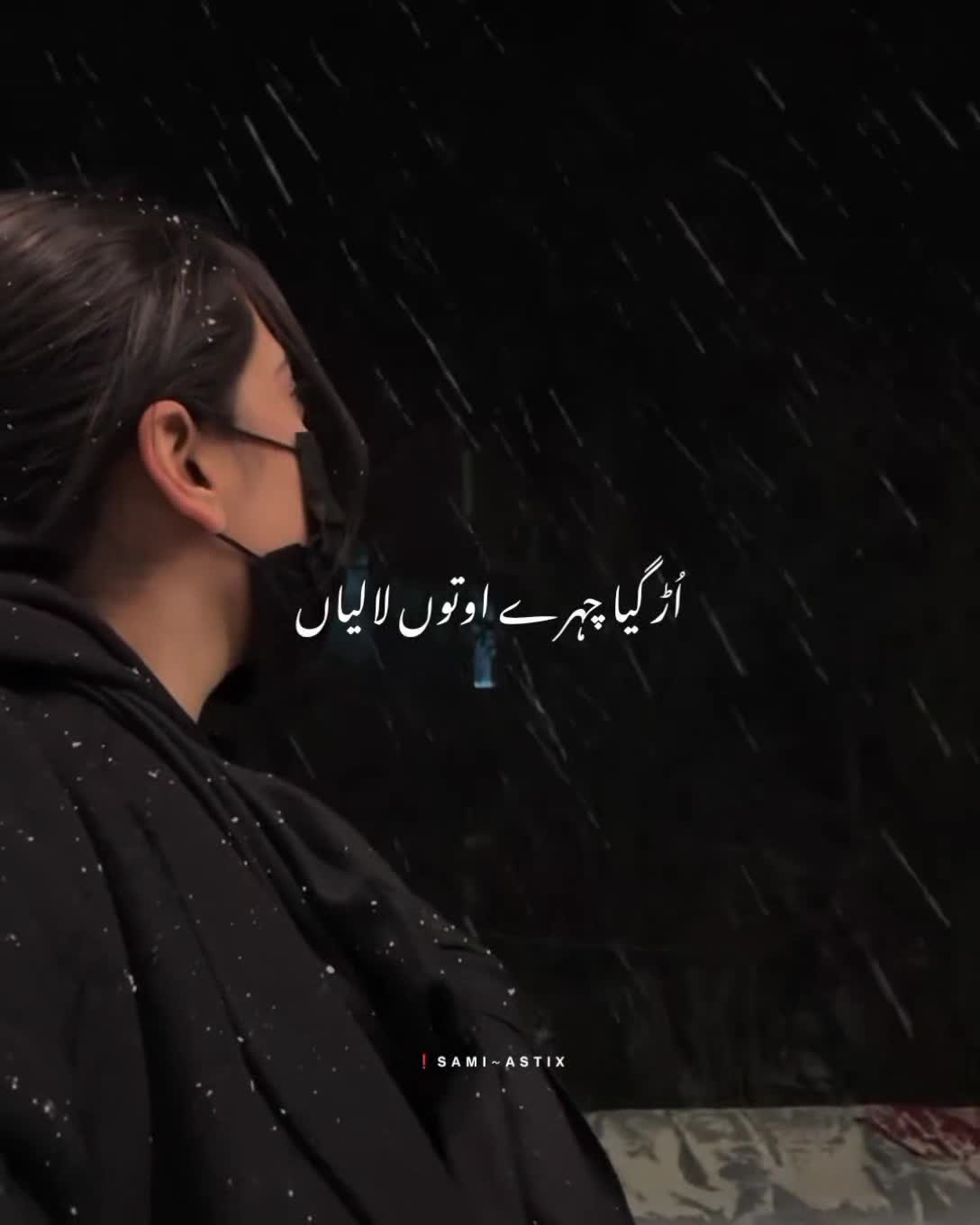 @𝗦𝗔𝗠𝗜-❤️🩹