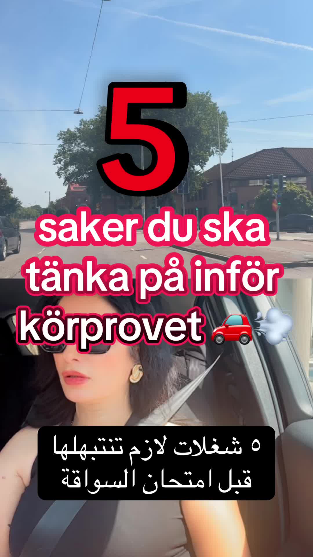 @Hanan Trafiklärare مدربة سواقة