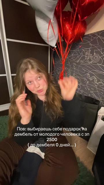 @ТАНЮХА НАВЕРНО🗣️