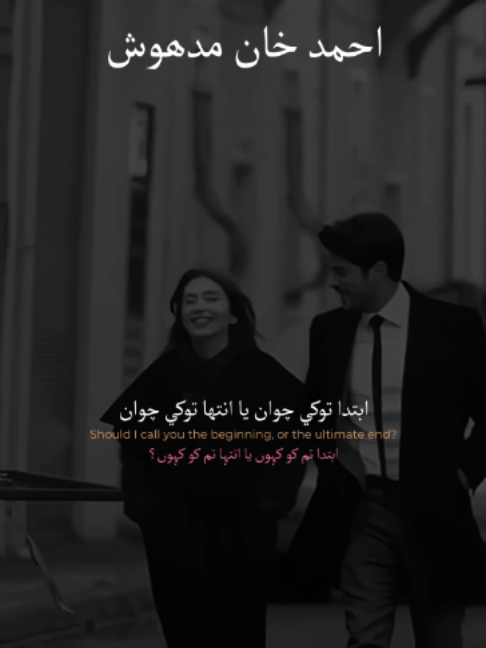 @Sarwan Laghari