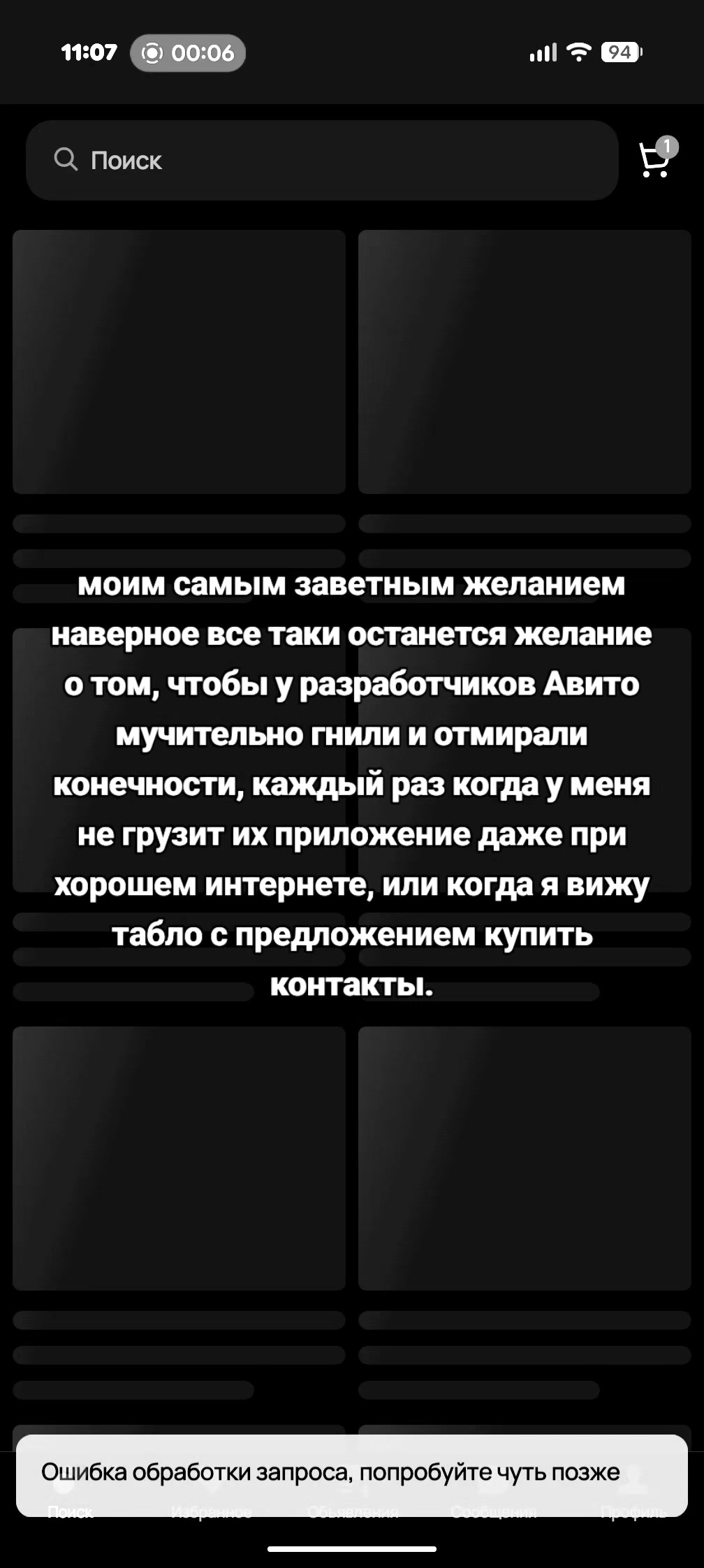 @S.V0DD