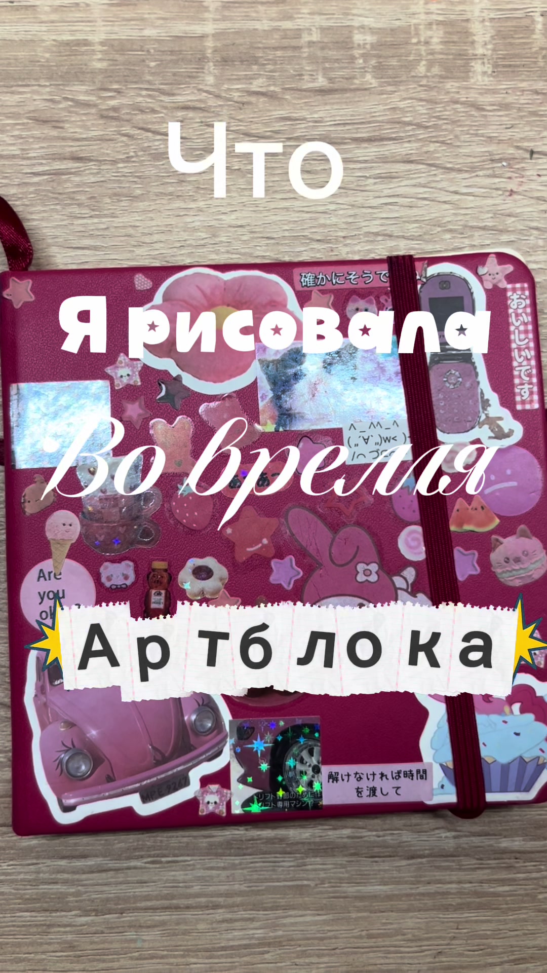 @Ванильный кофе🪽