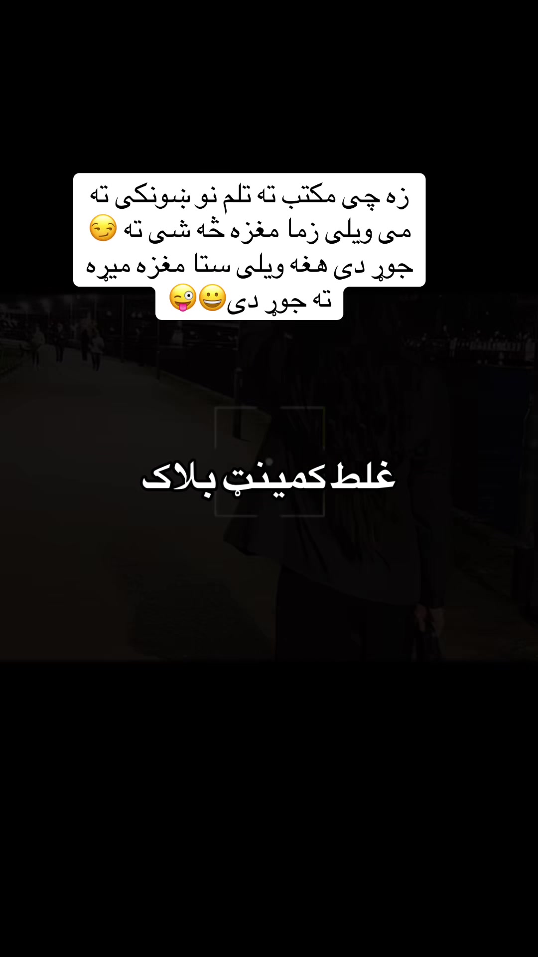 @Vitamin c 2024🇦🇫afg
